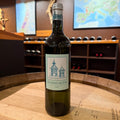 Chateau Cos d'Estournel 'Les Pagodes de Cos’ 2019